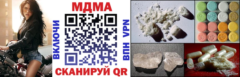 MDMA VHQ  хочу наркоту  Пенза 