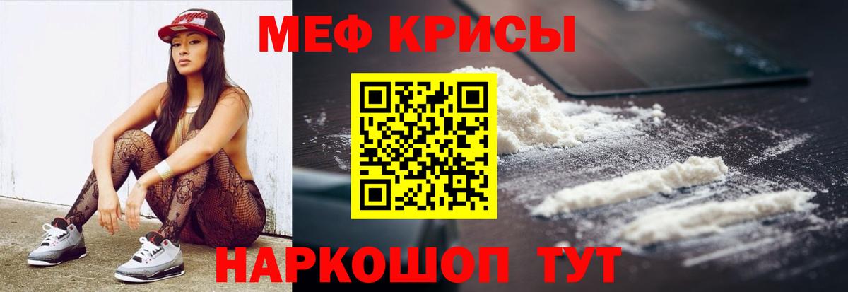 МЕФ Россия