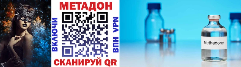 МЕТАДОН белоснежный  маркетплейс как зайти  Пенза 