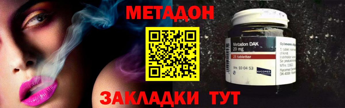 NBOMe Россия