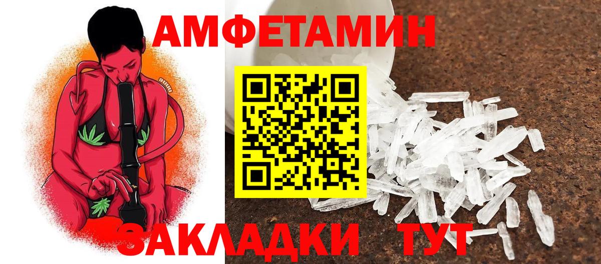 Гашиш  Вход с VPN  МАРИХУАНА  Россия  МЕФ кристаллы  Кокаин 