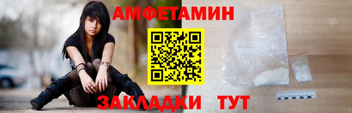 Первитин винт Россия