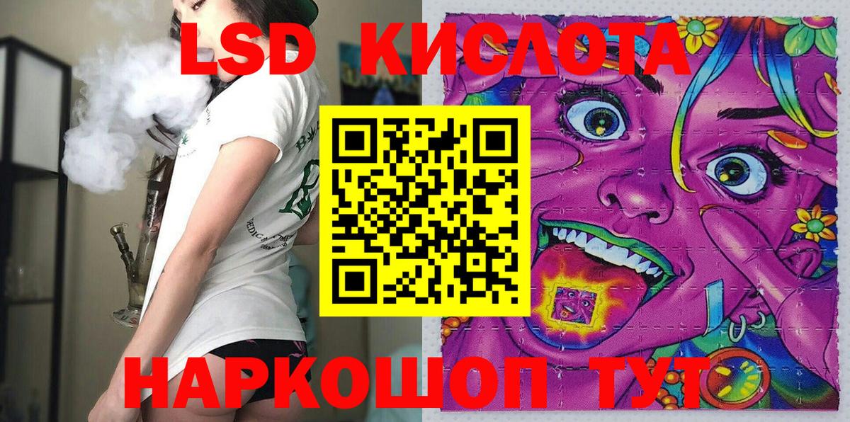 Марки NBOMe 1,5мг Россия