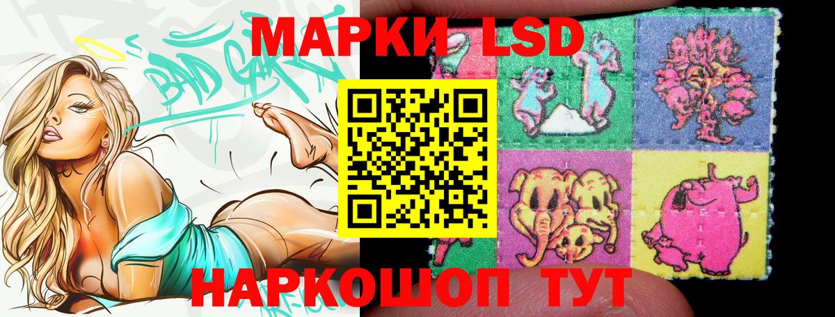 Марки N-bome 1,5мг  закладка  Россия  Марки N-bome 1,5мг 