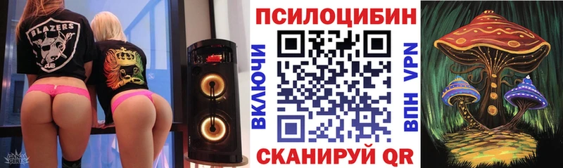 цена   Пенза  Галлюциногенные грибы прущие грибы 