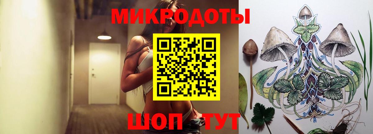 Галлюциногенные грибы GOLDEN TEACHER Россия