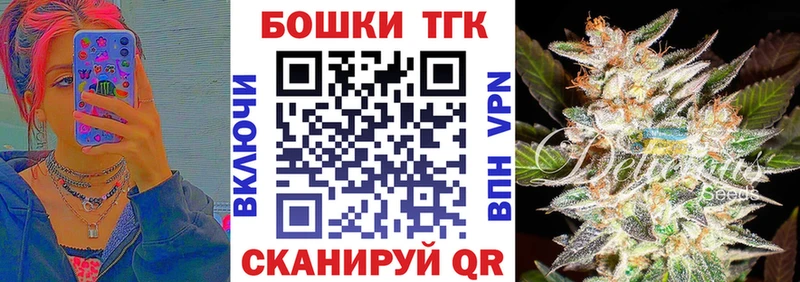 Канабис сатива  Пенза 
